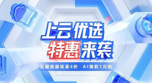 公告活动 优惠活动 腾佑科技
