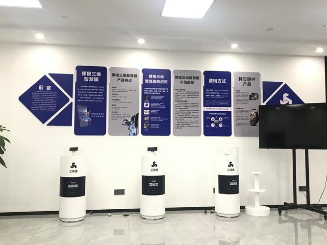 公司经营范围包括:电子信息技术开发,技术咨询,技术服务;生产,销售