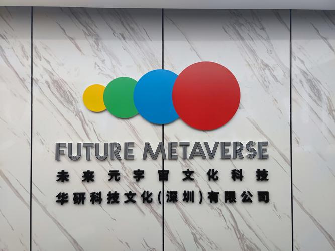 数字时代的赋能者 华研科技文化（深圳）的信息技术咨询服务之路
